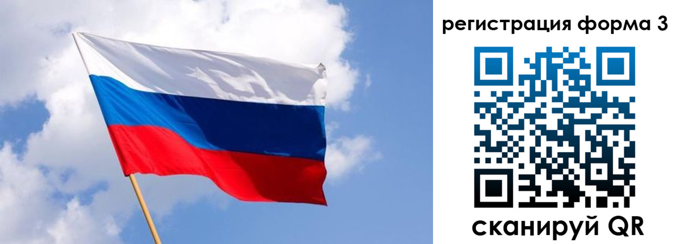 прописка для школы в Аргуне