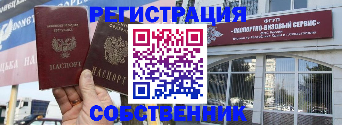 найти адрес прописки в Аргуне